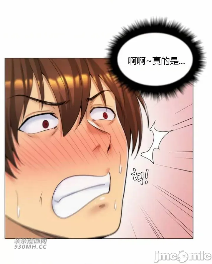 [韩国漫画] 继母竟是我女友 剧情,高潮潮吹,熟女人妻,巨乳大奶,露出#[51P]-10