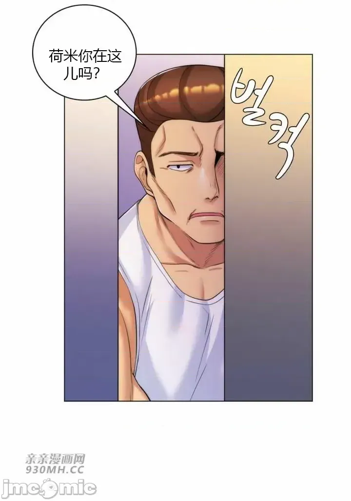 [韩国漫画] 继母竟是我女友 剧情,高潮潮吹,熟女人妻,巨乳大奶,露出#[51P]-14