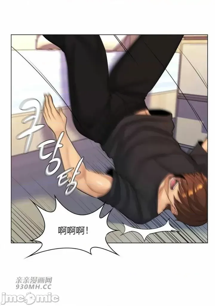 [韩国漫画] 继母竟是我女友 剧情,高潮潮吹,熟女人妻,巨乳大奶,露出#[51P]-19