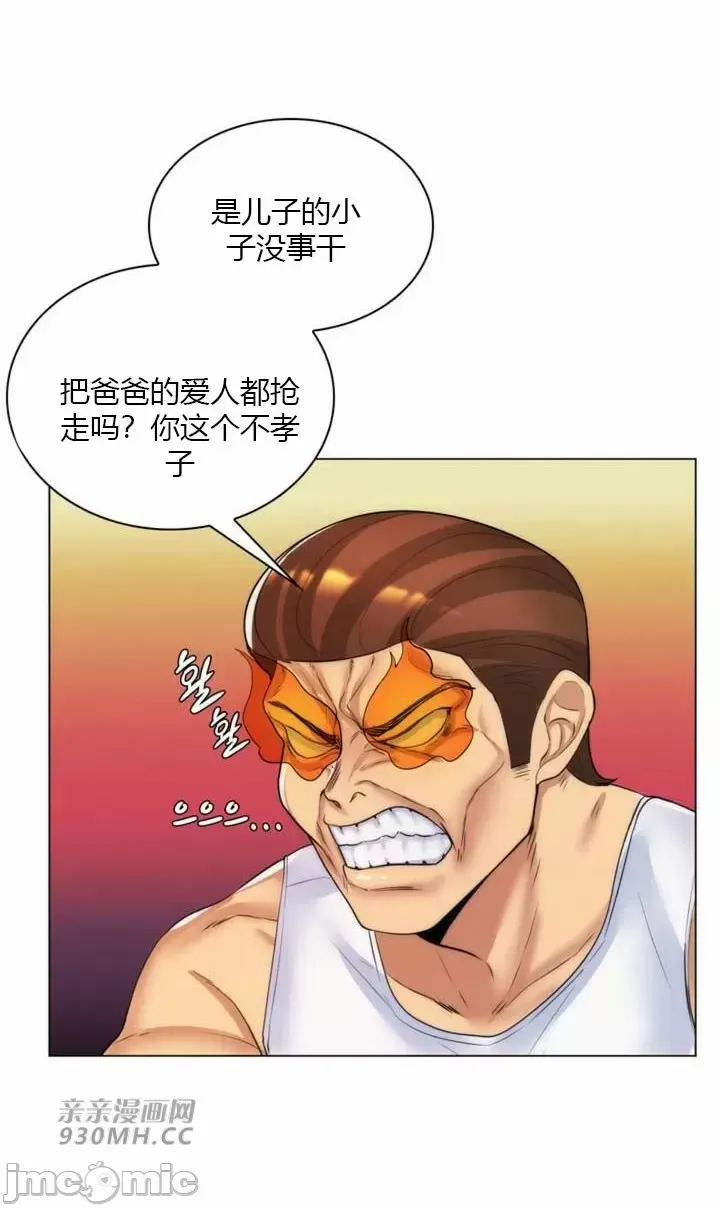 [韩国漫画] 继母竟是我女友 剧情,高潮潮吹,熟女人妻,巨乳大奶,露出#[51P]-20