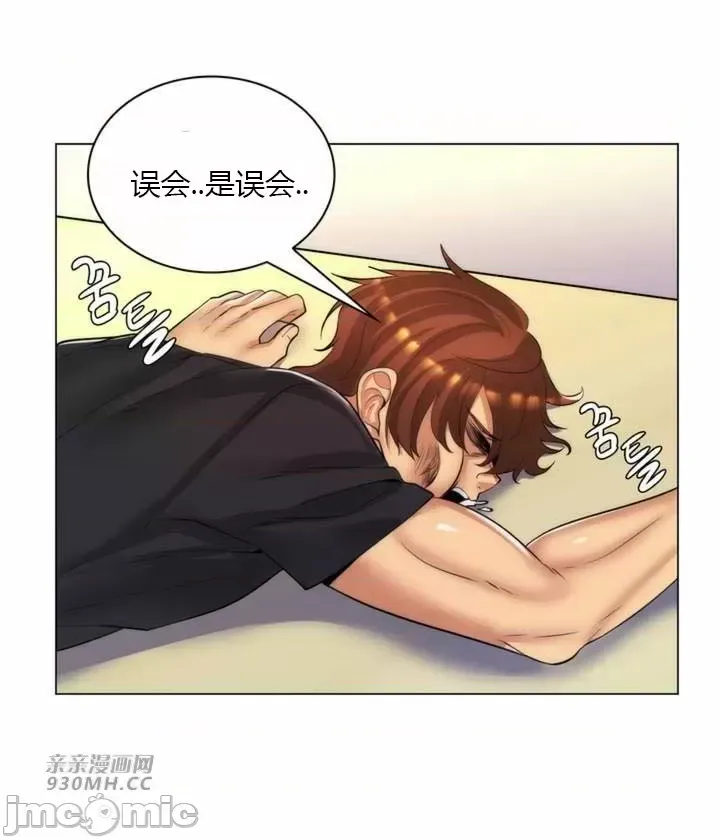 [韩国漫画] 继母竟是我女友 剧情,高潮潮吹,熟女人妻,巨乳大奶,露出#[51P]-21