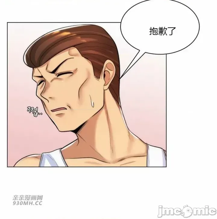 [韩国漫画] 继母竟是我女友 剧情,高潮潮吹,熟女人妻,巨乳大奶,露出#[51P]-26