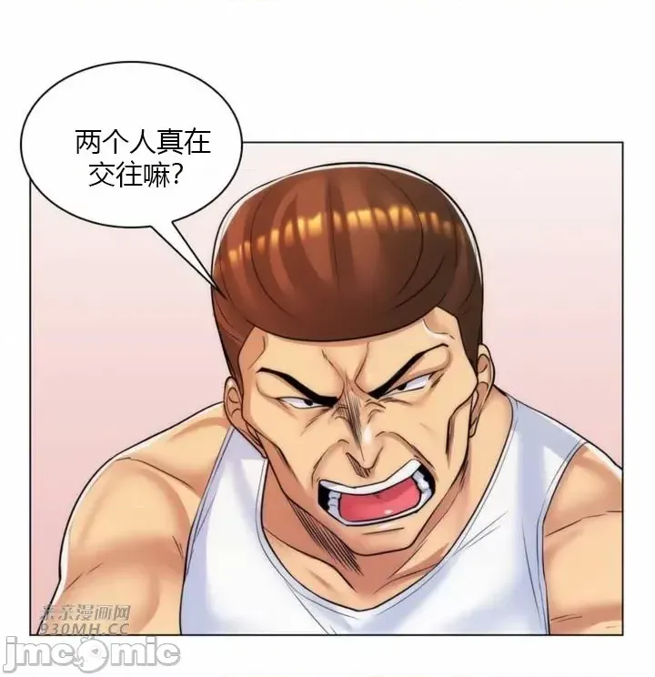 [韩国漫画] 继母竟是我女友 剧情,高潮潮吹,熟女人妻,巨乳大奶,露出#[51P]-28