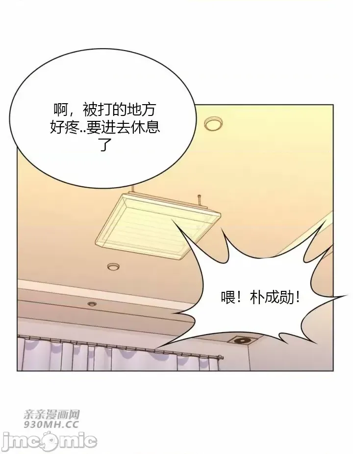 [韩国漫画] 继母竟是我女友 剧情,高潮潮吹,熟女人妻,巨乳大奶,露出#[51P]-30