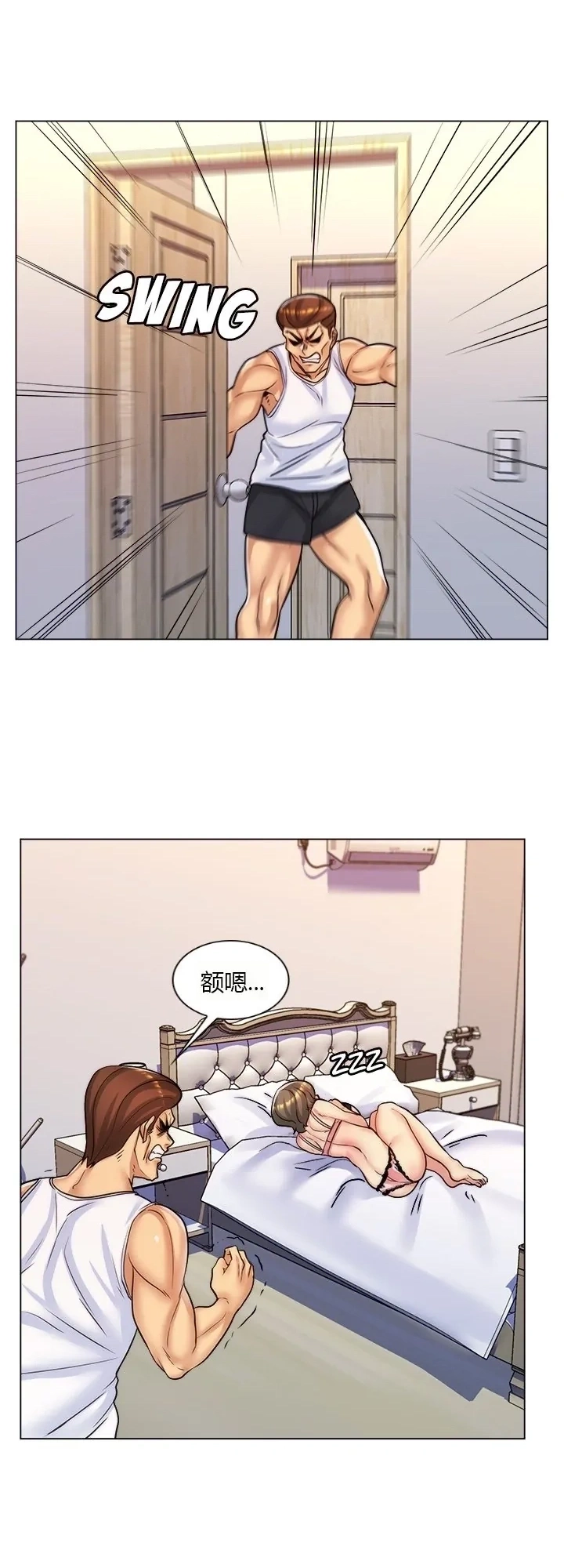 [韩国漫画] 继母竟是我女友 剧情,高潮潮吹,熟女人妻,巨乳大奶,露出#[51P]-32