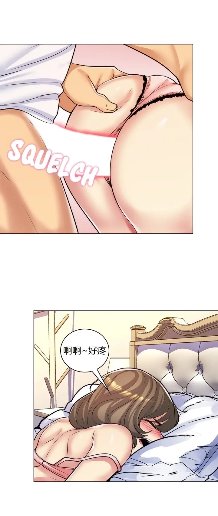 [韩国漫画] 继母竟是我女友 剧情,高潮潮吹,熟女人妻,巨乳大奶,露出#[51P]-37