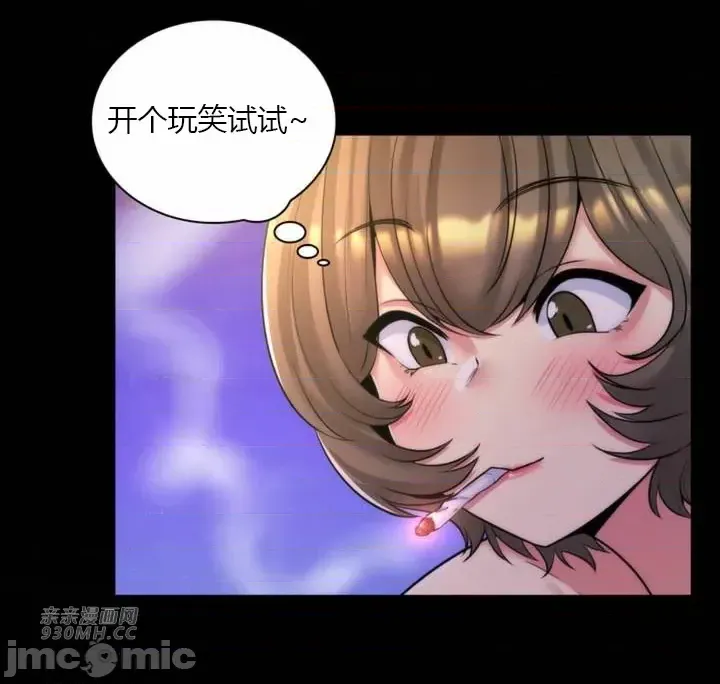 [韩国漫画] 继母竟是我女友 剧情,高潮潮吹,熟女人妻,巨乳大奶,露出#[51P]-46