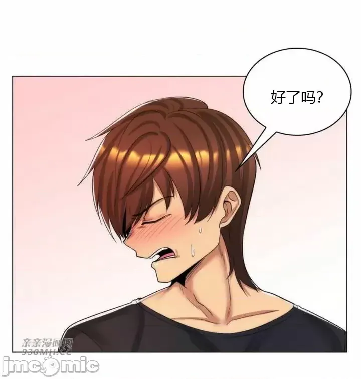 [韩国漫画] 继母竟是我女友 剧情,高潮潮吹,熟女人妻,巨乳大奶,露出#[51P]-7