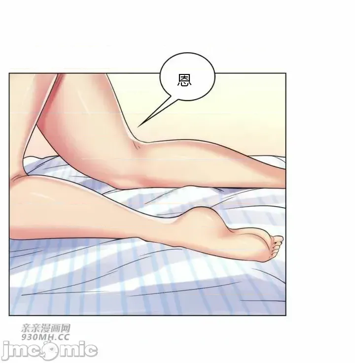 [韩国漫画] 继母竟是我女友 剧情,高潮潮吹,熟女人妻,巨乳大奶,露出#[51P]-8
