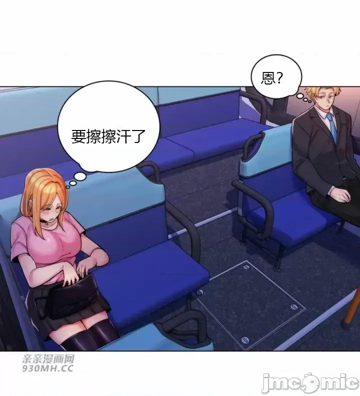 [韩国漫画] 继母竟是我女友 剧情,高潮潮吹,熟女人妻,巨乳大奶,露出#[50P]-10