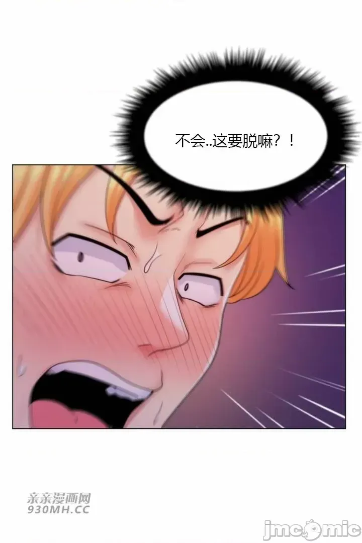 [韩国漫画] 继母竟是我女友 剧情,高潮潮吹,熟女人妻,巨乳大奶,露出#[50P]-24