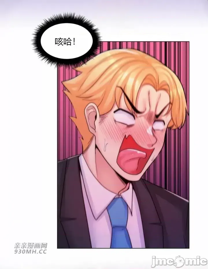 [韩国漫画] 继母竟是我女友 剧情,高潮潮吹,熟女人妻,巨乳大奶,露出#[50P]-27