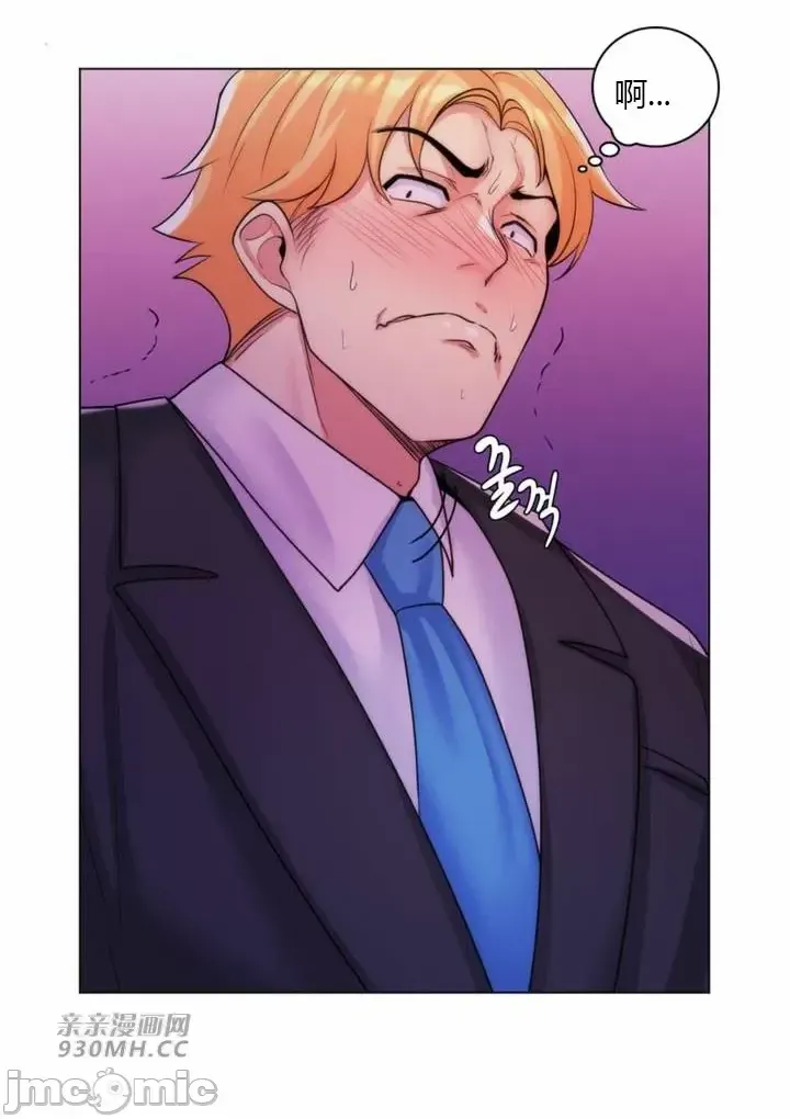 [韩国漫画] 继母竟是我女友 剧情,高潮潮吹,熟女人妻,巨乳大奶,露出#[50P]-29