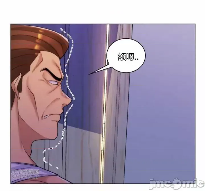 [韩国漫画] 继母竟是我女友 剧情,高潮潮吹,熟女人妻,巨乳大奶,露出#[50P]-3