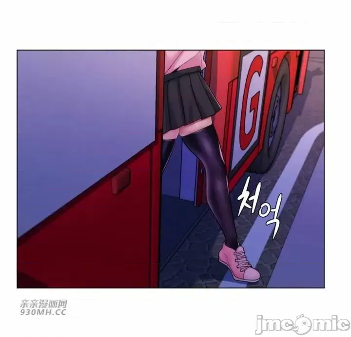 [韩国漫画] 继母竟是我女友 剧情,高潮潮吹,熟女人妻,巨乳大奶,露出#[50P]-33