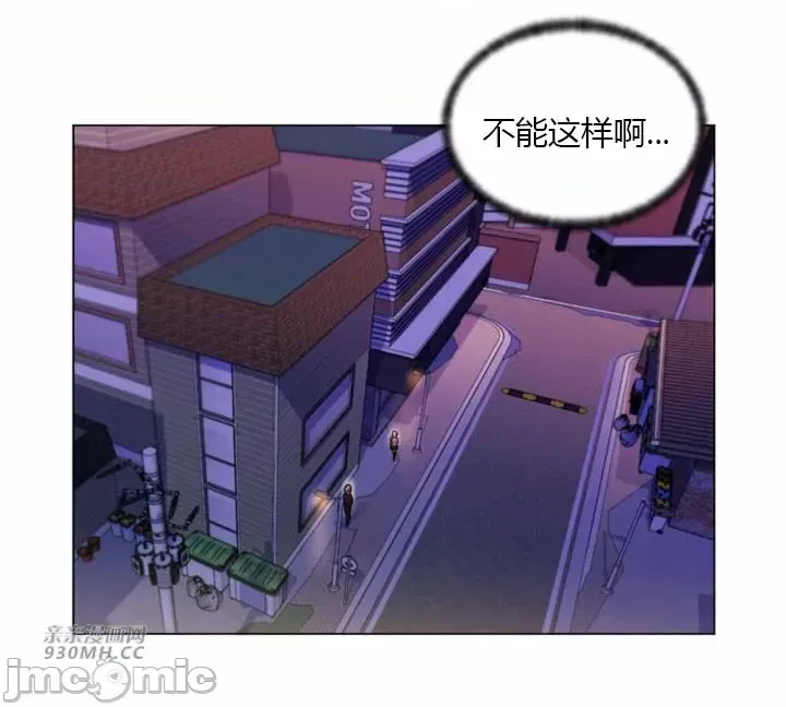 [韩国漫画] 继母竟是我女友 剧情,高潮潮吹,熟女人妻,巨乳大奶,露出#[50P]-38