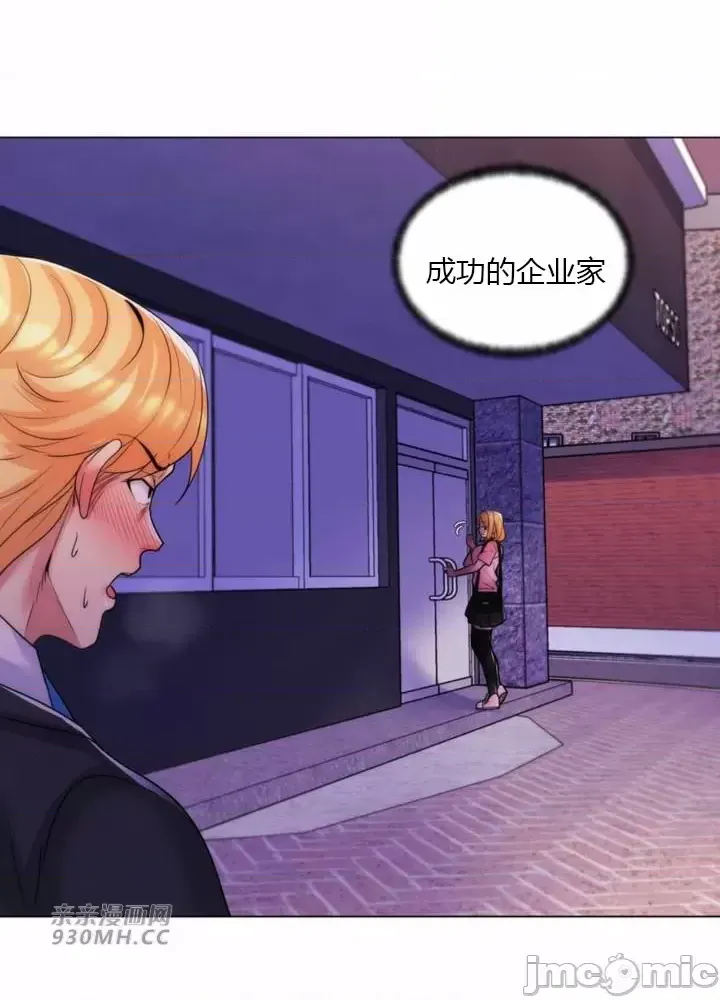 [韩国漫画] 继母竟是我女友 剧情,高潮潮吹,熟女人妻,巨乳大奶,露出#[50P]-40