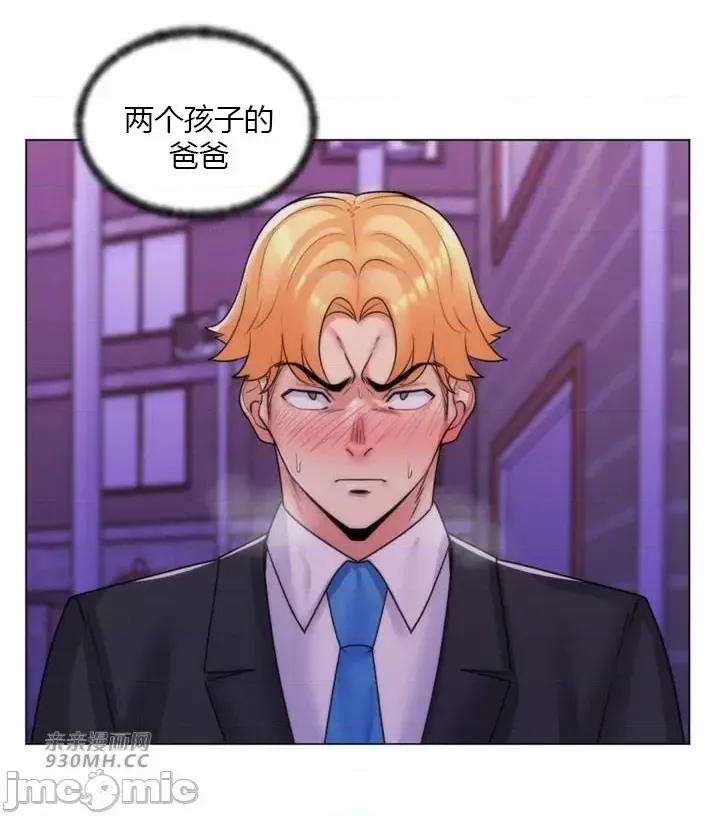 [韩国漫画] 继母竟是我女友 剧情,高潮潮吹,熟女人妻,巨乳大奶,露出#[50P]-41