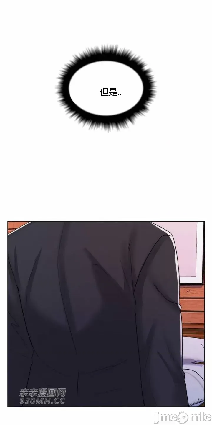 [韩国漫画] 继母竟是我女友 剧情,高潮潮吹,熟女人妻,巨乳大奶,露出#[50P]-42