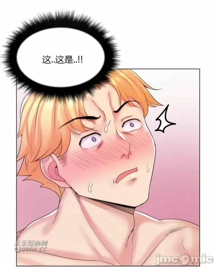 [韩国漫画] 继母竟是我女友 剧情,高潮潮吹,熟女人妻,巨乳大奶,露出#[50P]-49