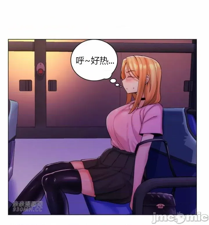 [韩国漫画] 继母竟是我女友 剧情,高潮潮吹,熟女人妻,巨乳大奶,露出#[50P]-8