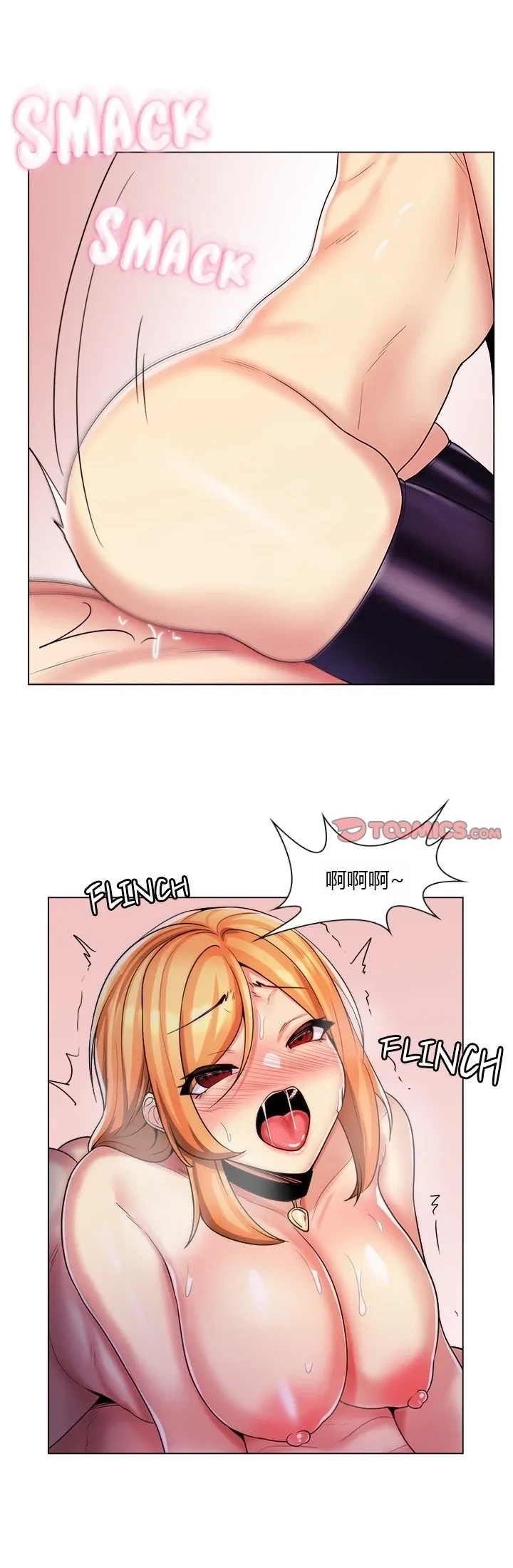 [韩国漫画] 继母竟是我女友 剧情,高潮潮吹,熟女人妻,巨乳大奶,露出#[42P]-19