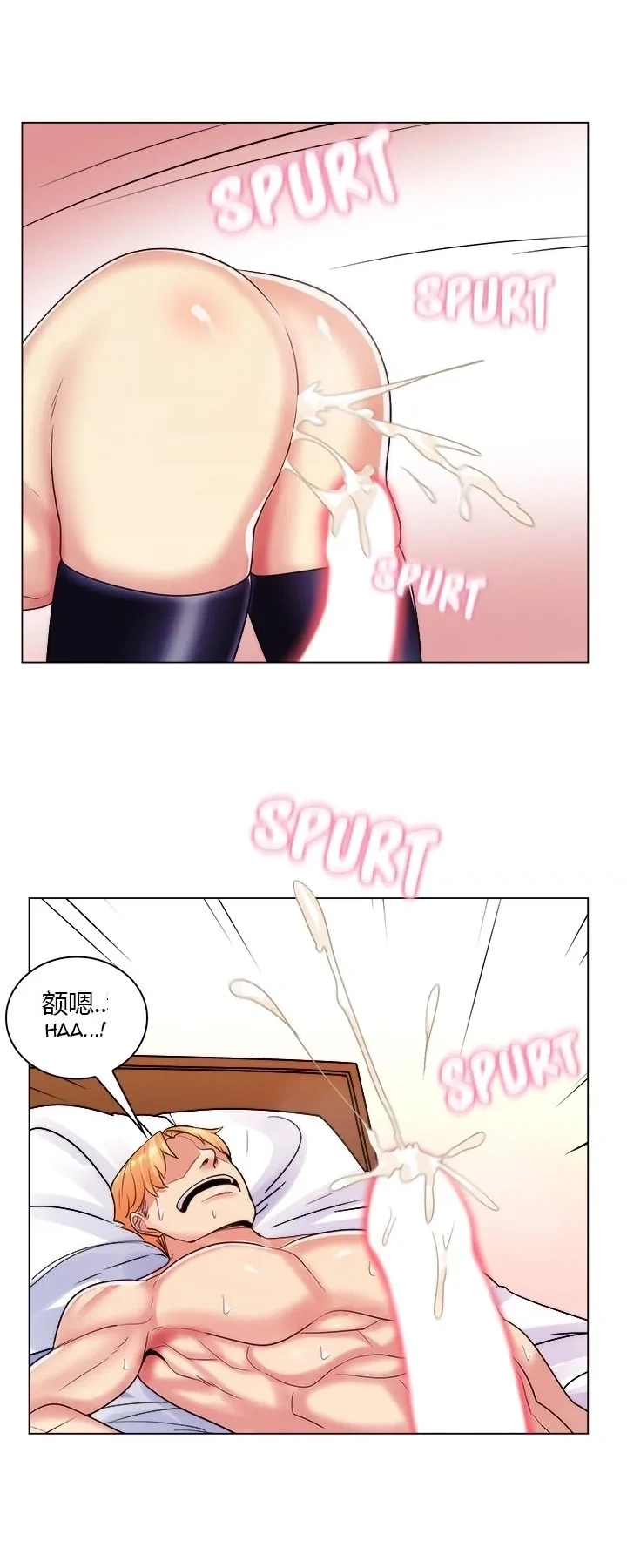 [韩国漫画] 继母竟是我女友 剧情,高潮潮吹,熟女人妻,巨乳大奶,露出#[42P]-21