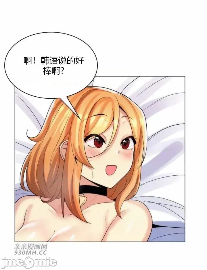 [韩国漫画] 继母竟是我女友 剧情,高潮潮吹,熟女人妻,巨乳大奶,露出#[42P]-24