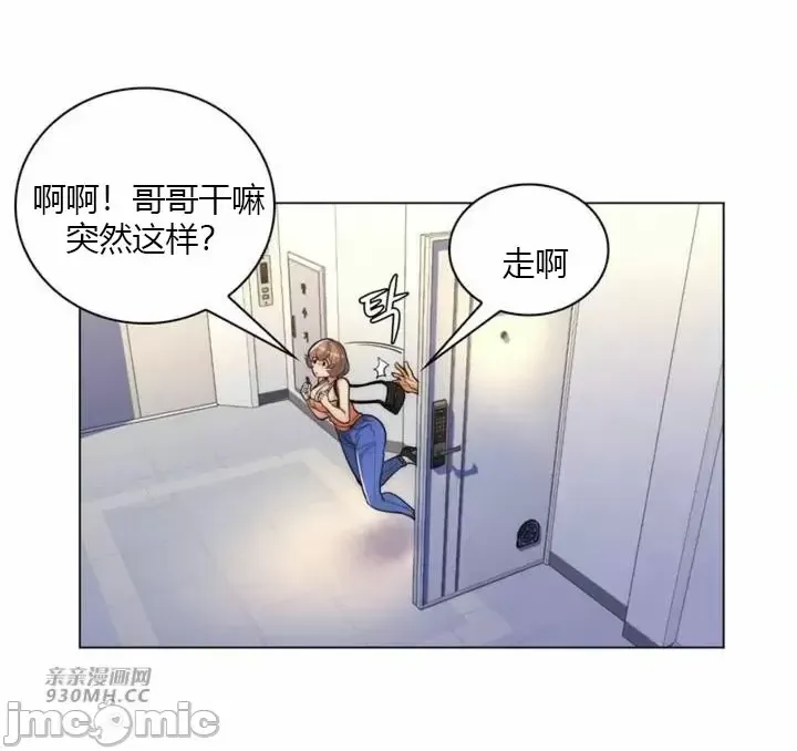 [韩国漫画] 继母竟是我女友 剧情,高潮潮吹,熟女人妻,巨乳大奶,露出#[42P]-31