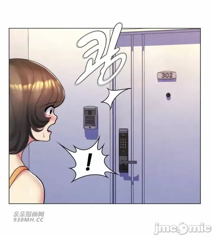 [韩国漫画] 继母竟是我女友 剧情,高潮潮吹,熟女人妻,巨乳大奶,露出#[42P]-34