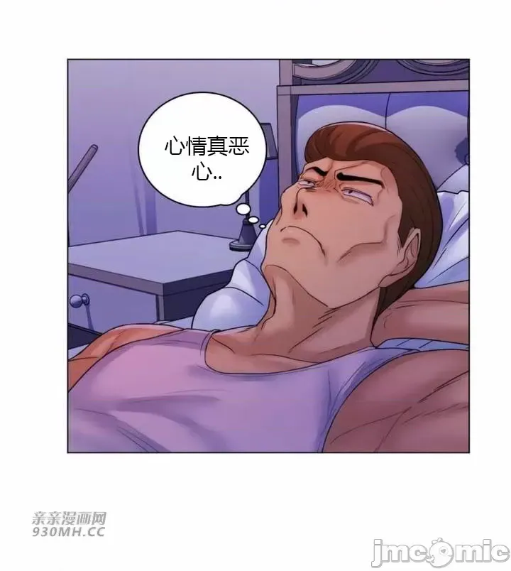 [韩国漫画] 继母竟是我女友 剧情,高潮潮吹,熟女人妻,巨乳大奶,露出#[42P]-38