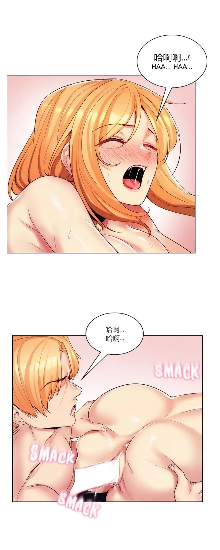 [韩国漫画] 继母竟是我女友 剧情,高潮潮吹,熟女人妻,巨乳大奶,露出#[42P]-6