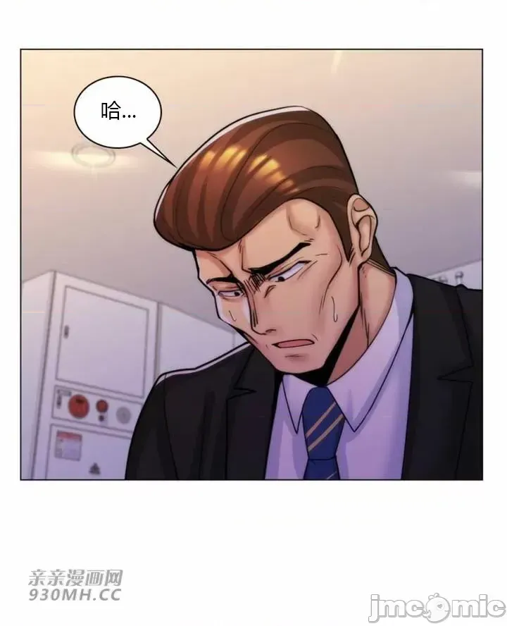 [韩国漫画] 继母竟是我女友 剧情,高潮潮吹,熟女人妻,巨乳大奶,露出#[61P]-13