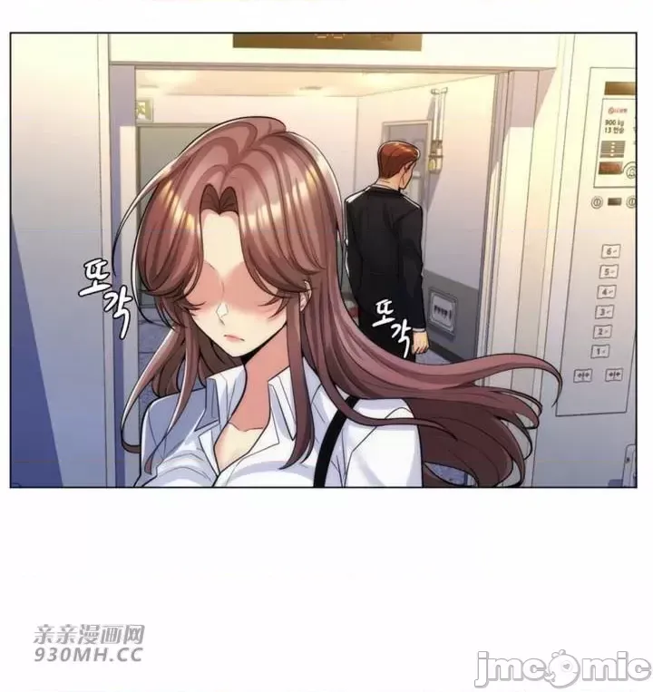 [韩国漫画] 继母竟是我女友 剧情,高潮潮吹,熟女人妻,巨乳大奶,露出#[61P]-14