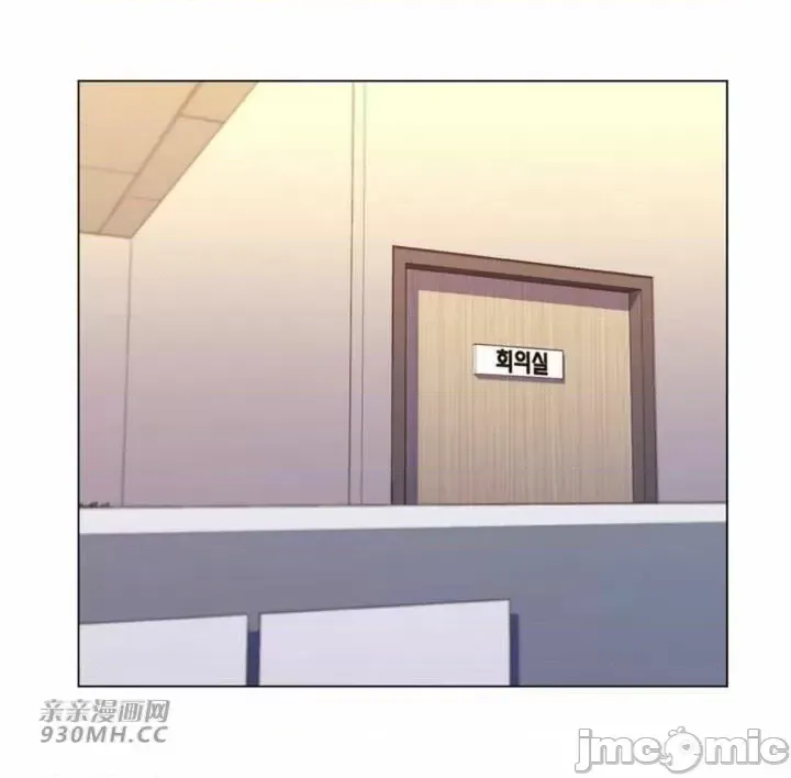 [韩国漫画] 继母竟是我女友 剧情,高潮潮吹,熟女人妻,巨乳大奶,露出#[61P]-19