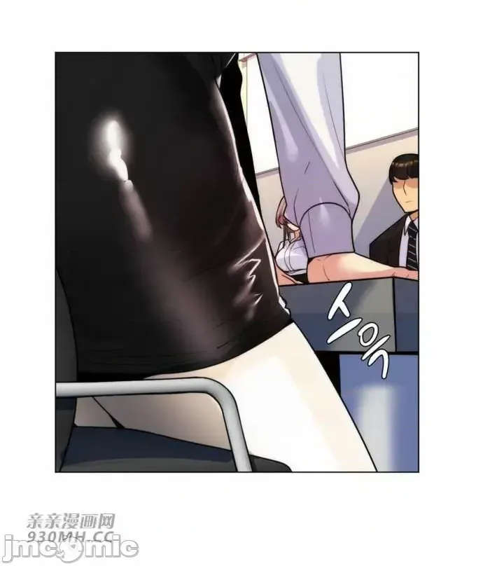 [韩国漫画] 继母竟是我女友 剧情,高潮潮吹,熟女人妻,巨乳大奶,露出#[61P]-28