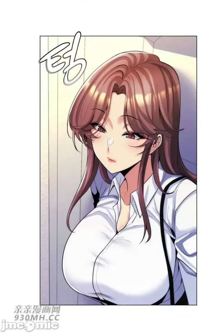 [韩国漫画] 继母竟是我女友 剧情,高潮潮吹,熟女人妻,巨乳大奶,露出#[61P]-4