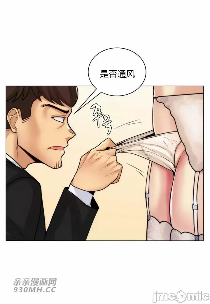 [韩国漫画] 继母竟是我女友 剧情,高潮潮吹,熟女人妻,巨乳大奶,露出#[61P]-40