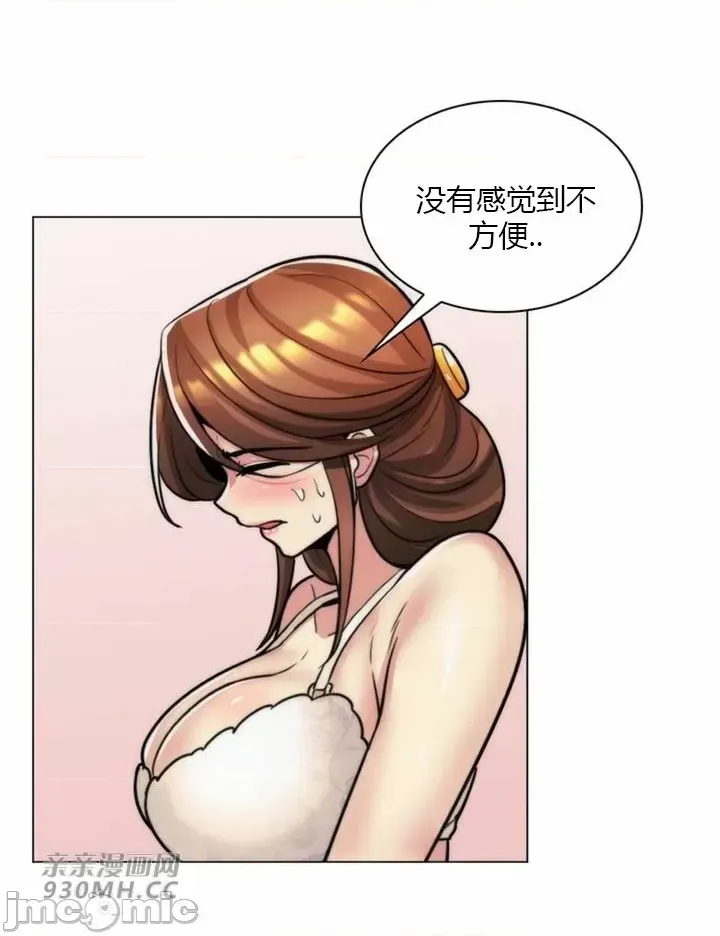 [韩国漫画] 继母竟是我女友 剧情,高潮潮吹,熟女人妻,巨乳大奶,露出#[61P]-44