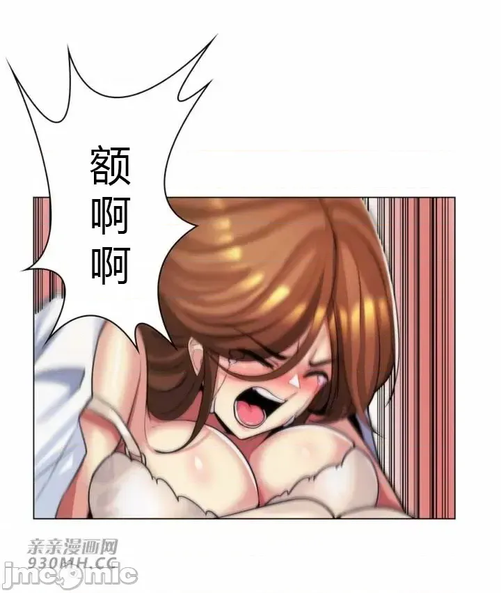 [韩国漫画] 继母竟是我女友 剧情,高潮潮吹,熟女人妻,巨乳大奶,露出#[61P]-49