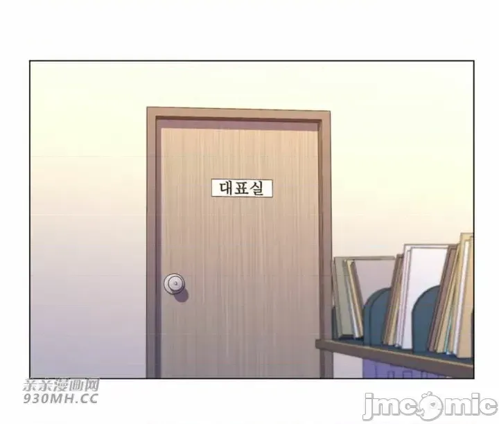 [韩国漫画] 继母竟是我女友 剧情,高潮潮吹,熟女人妻,巨乳大奶,露出#[61P]-50