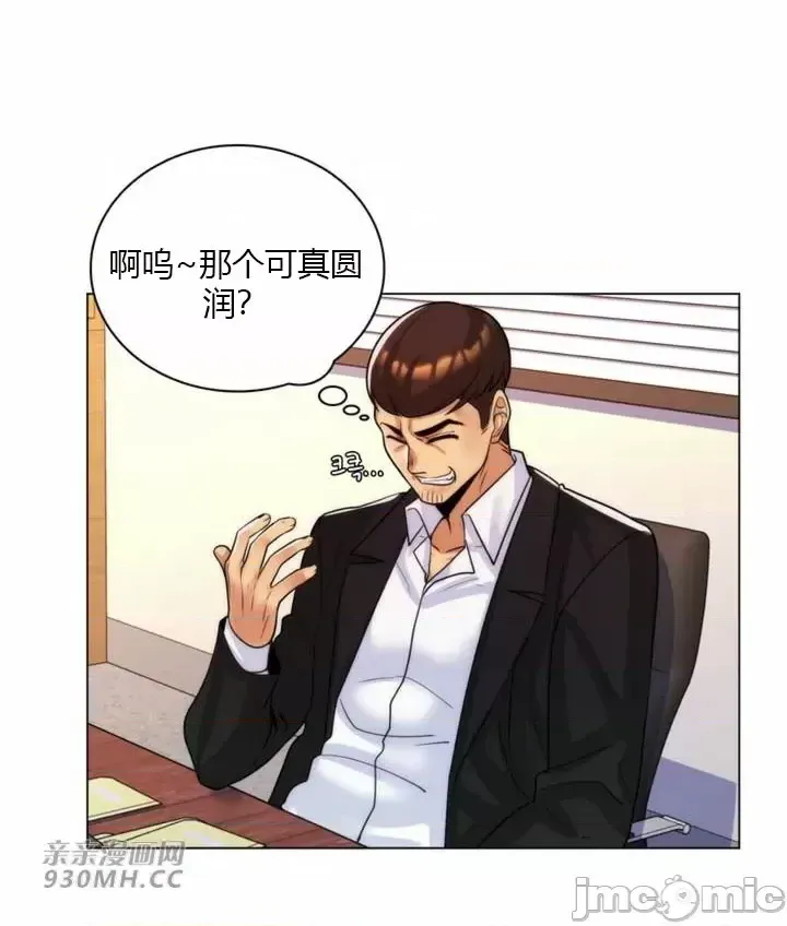 [韩国漫画] 继母竟是我女友 剧情,高潮潮吹,熟女人妻,巨乳大奶,露出#[61P]-51