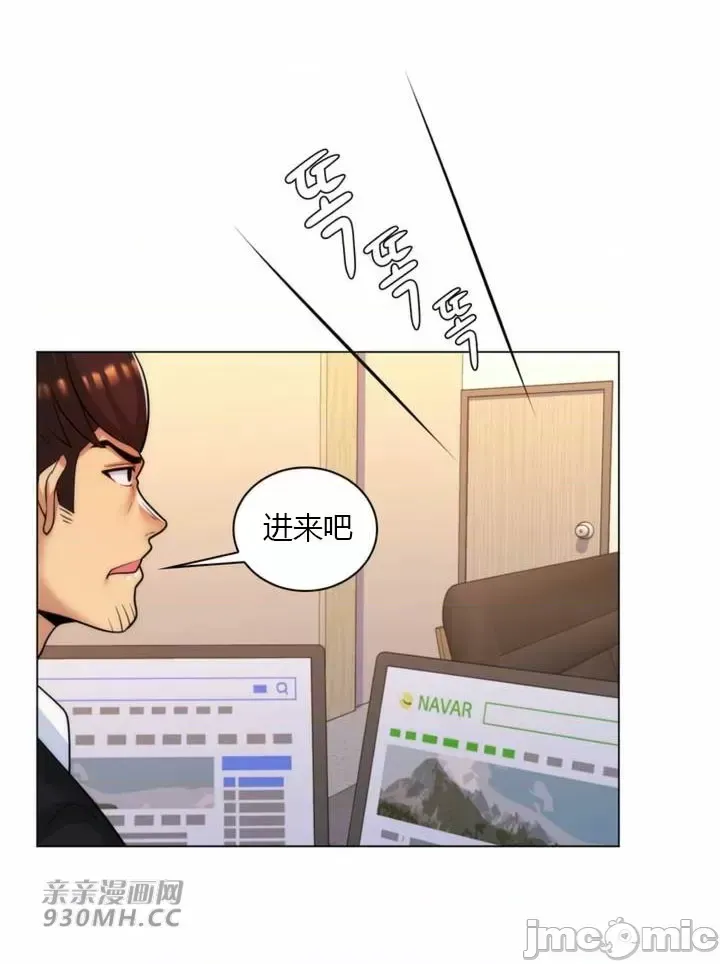 [韩国漫画] 继母竟是我女友 剧情,高潮潮吹,熟女人妻,巨乳大奶,露出#[61P]-52