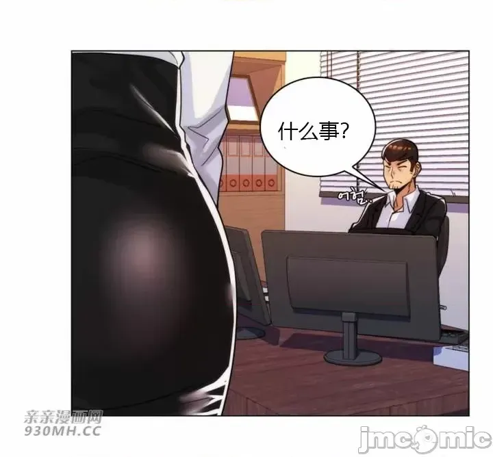 [韩国漫画] 继母竟是我女友 剧情,高潮潮吹,熟女人妻,巨乳大奶,露出#[61P]-53