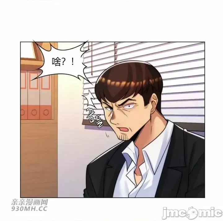 [韩国漫画] 继母竟是我女友 剧情,高潮潮吹,熟女人妻,巨乳大奶,露出#[61P]-55