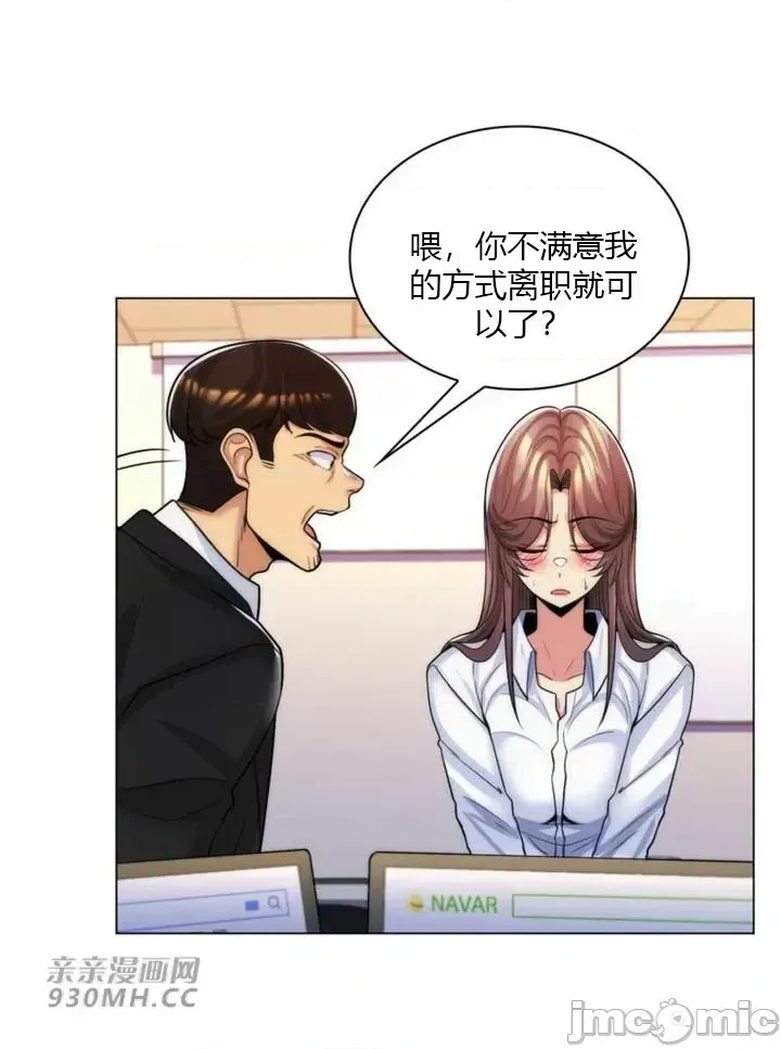 [韩国漫画] 继母竟是我女友 剧情,高潮潮吹,熟女人妻,巨乳大奶,露出#[61P]-56