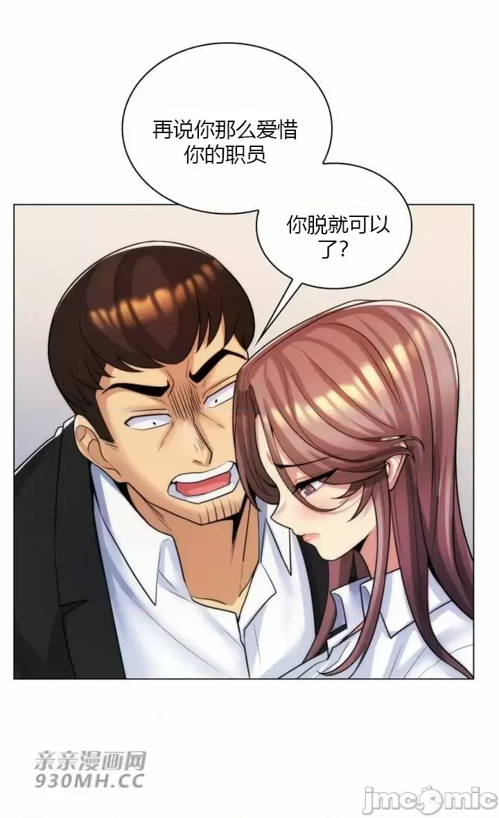 [韩国漫画] 继母竟是我女友 剧情,高潮潮吹,熟女人妻,巨乳大奶,露出#[61P]-57