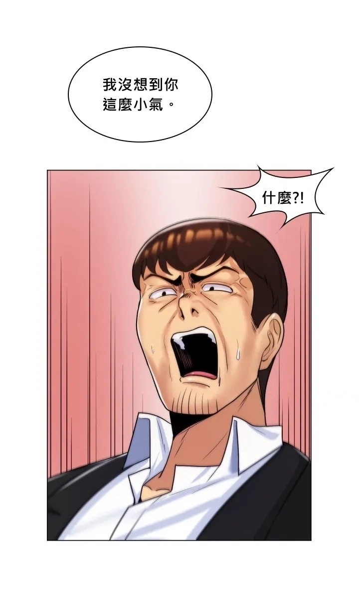 [韩国漫画] 继母竟是我女友 剧情,高潮潮吹,熟女人妻,巨乳大奶,露出#[61P]-58