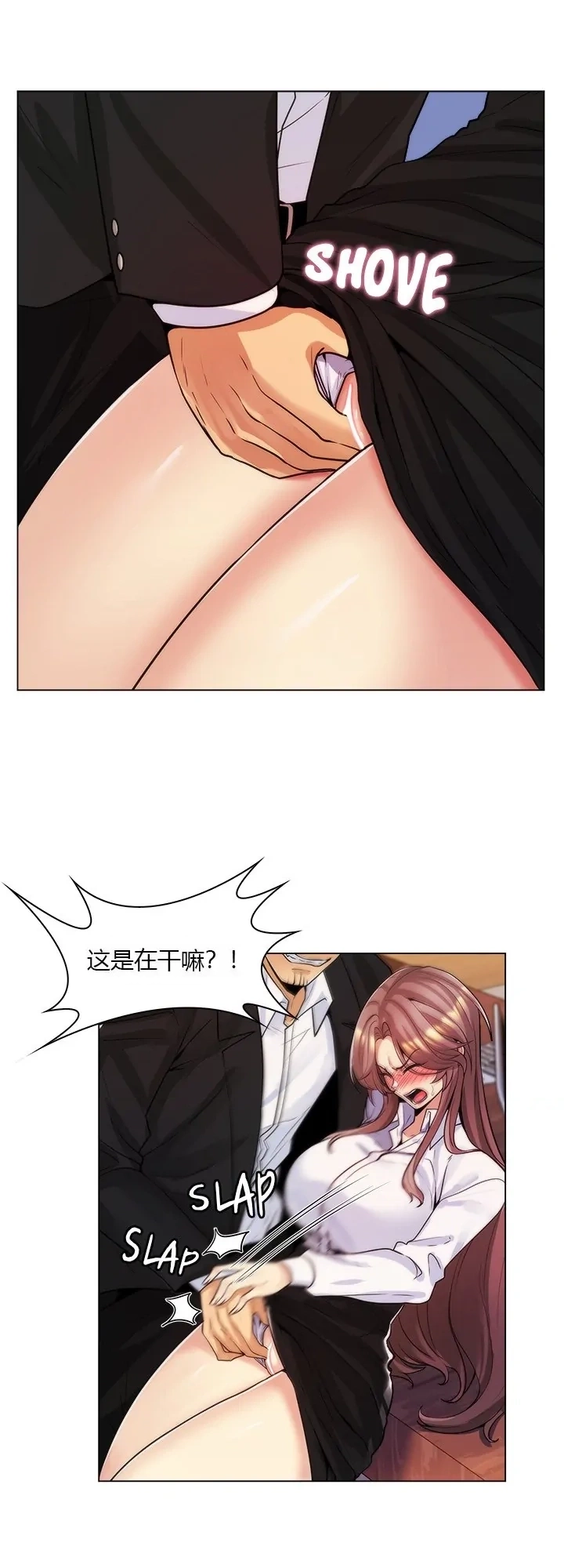 [韩国漫画] 继母竟是我女友 剧情,高潮潮吹,熟女人妻,巨乳大奶,露出#[55P]-2