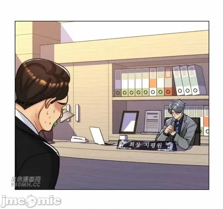 [韩国漫画] 继母竟是我女友 剧情,高潮潮吹,熟女人妻,巨乳大奶,露出#[55P]-27